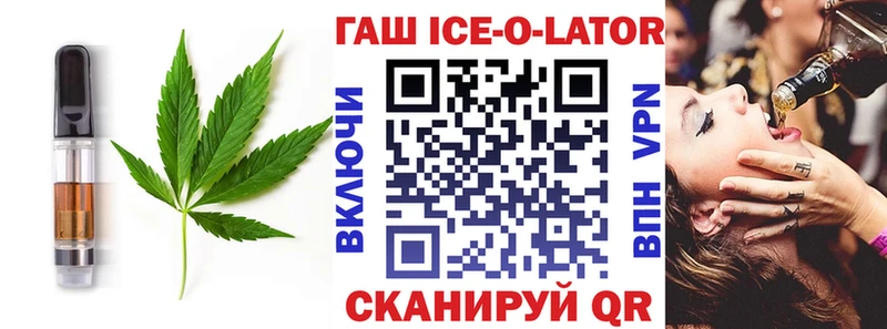 Cannafood конопля  Невель 