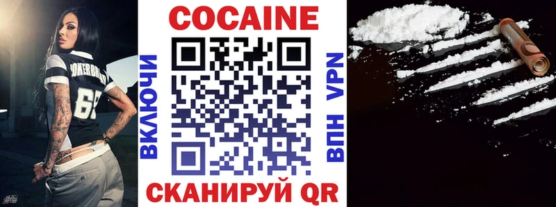 купить  цена  Невель  COCAIN 97% 