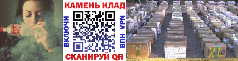 ГАШИШ Ice-O-Lator  Невель 
