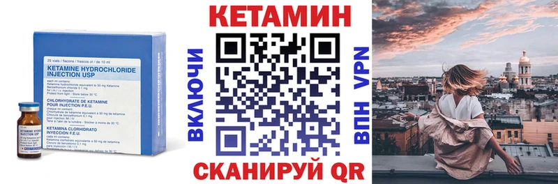 КЕТАМИН ketamine  купить наркотик  Невель 