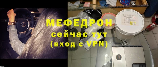 кристаллы Богородицк