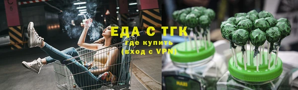 мефедрон VHQ Богородск