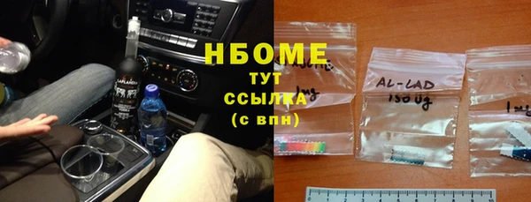 стафф Бугульма