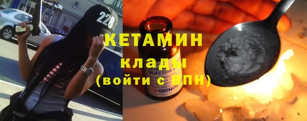мефедрон VHQ Богородск