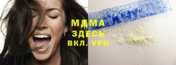 мефедрон VHQ Богородск