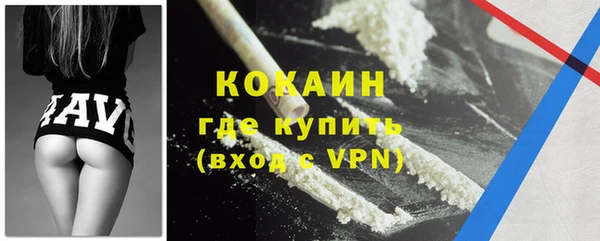 стафф Бугульма