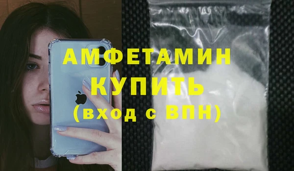 трава Богданович
