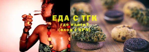 винт Бронницы