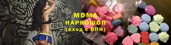 стафф Бугульма