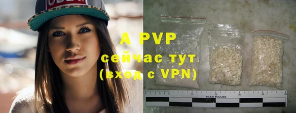 ALPHA PVP Тихорецк