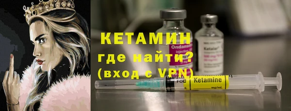 мефедрон VHQ Богородск