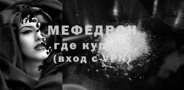 меф Тихвин