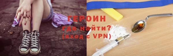 трава Богданович