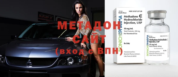 мдпв Бородино