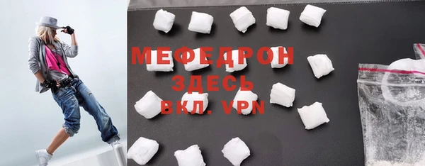 кристаллы Богородицк