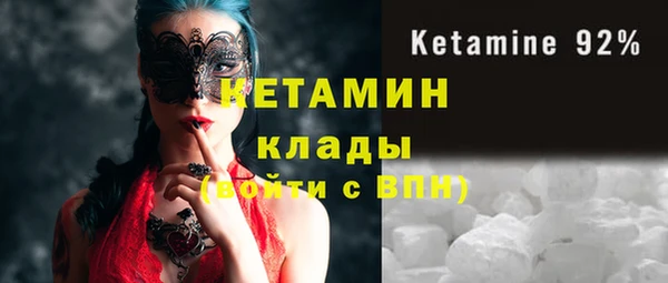 кристаллы Богородицк
