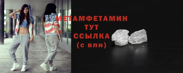 трава Богданович