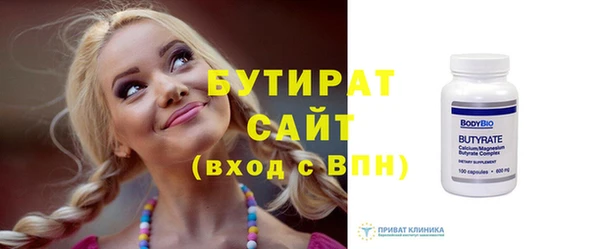 кристаллы Богородицк