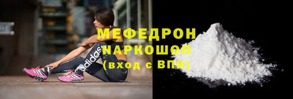 стафф Бугульма
