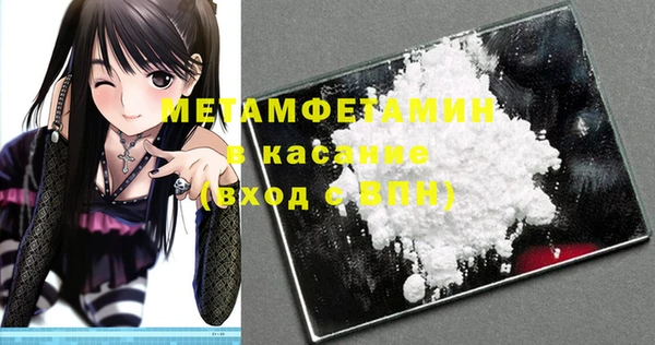 винт Бронницы