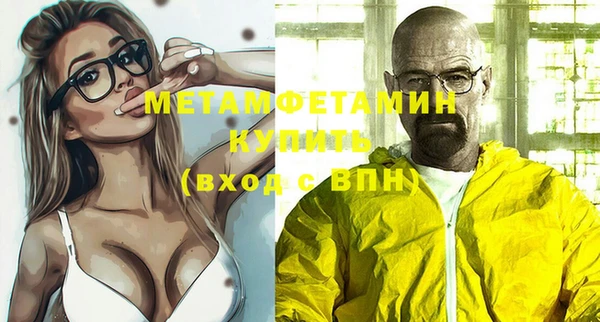 мдпв Бородино