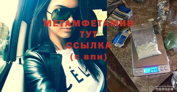 стафф Бугульма