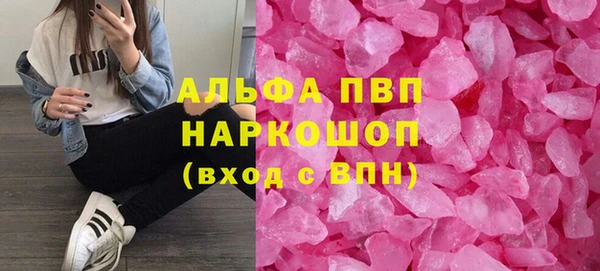 мефедрон VHQ Богородск