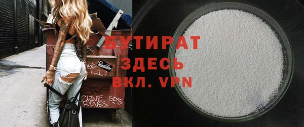 стафф Бугульма