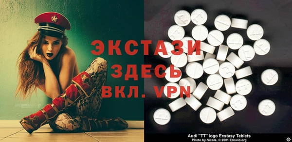 трава Богданович