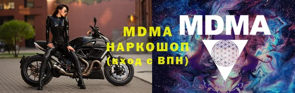 кристаллы Богородицк