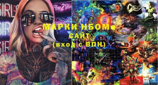 винт Бронницы