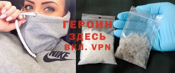 марки lsd Белокуриха