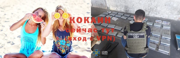 ALPHA PVP Тобольск