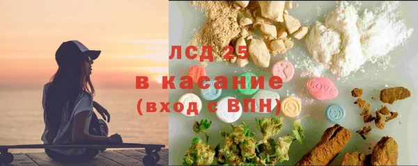 трава Богданович