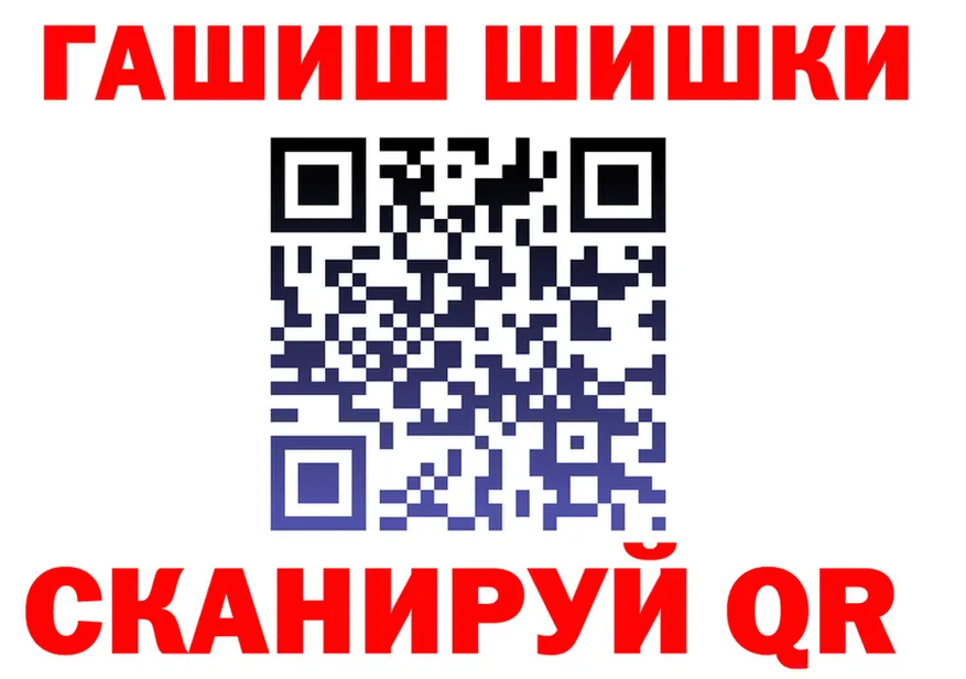 Alpha-PVP кристаллы ТОР это гидра Невель