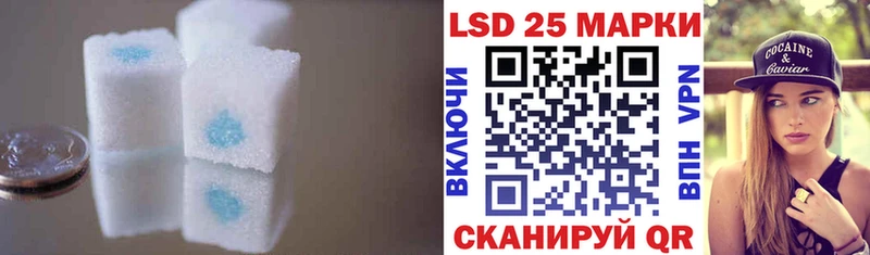 Лсд 25 экстази кислота  Невель 