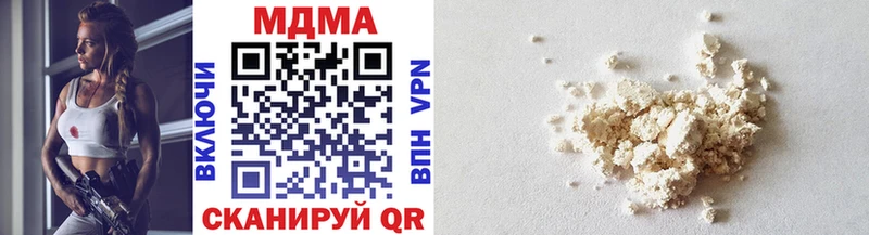 MDMA кристаллы  Невель 