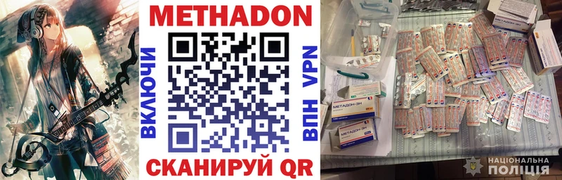 как найти закладки  Невель  Метадон мёд 