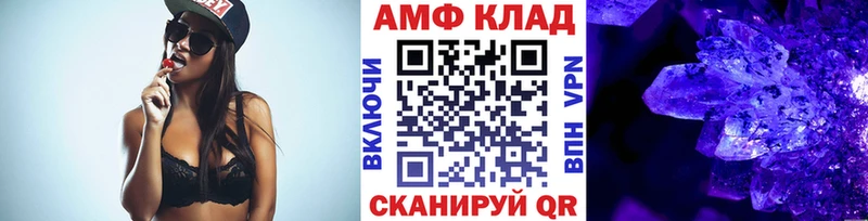 Первитин витя  Невель 