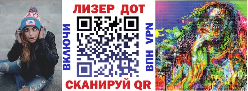 Наркотические марки 1500мкг Невель
