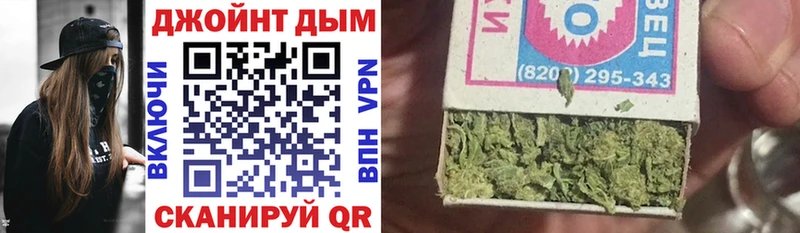 hydra ССЫЛКА  продажа наркотиков  Невель  Шишки марихуана гибрид 